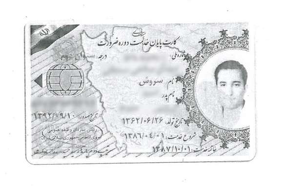 Persian Conscript Conscripted, condemned: how a Canadian ban punishes Iran's forced ...