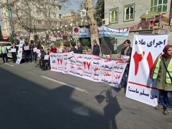 بسبب الأزمة الاقتصادية.. تجمعات احتجاجية لكوادر طبية وموظفي الطوارئ وذوي الإعاقة في إيران