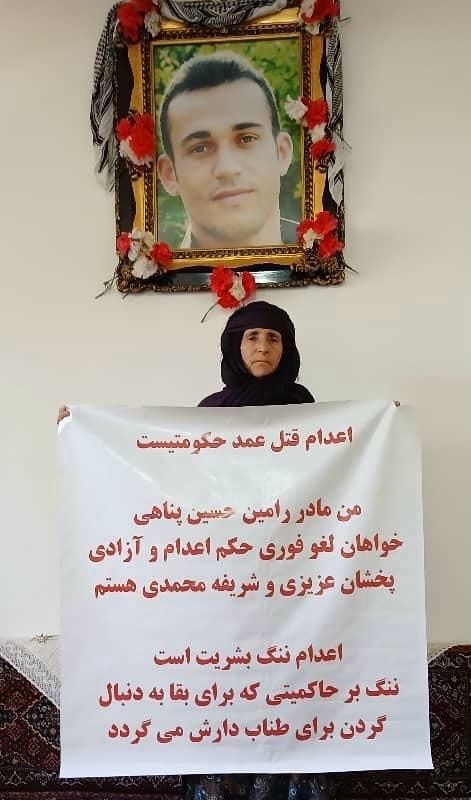 دایه شریفه خواهان لغو حکم اعدام شریفه محمدی و پخشان عزیزی شد