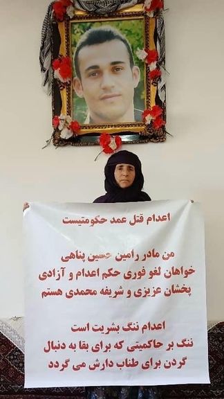 دایه شریفه خواهان لغو حکم اعدام شریفه محمدی و پخشان عزیزی شد