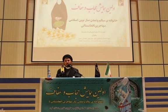 Afghans Warned Of Deportation, Social Service Cuts If Caught Flouting Hijab Laws