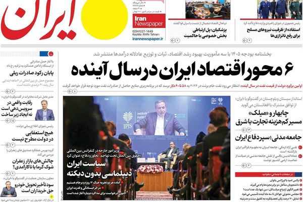 التفاوض غير الموثوق.. ونقص الخبرة السياسية.. والانقسام الحكومي.. والتمثيل الديني