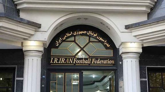 روزنامه سپاه درباره فساد فوتبال: فساد مجموعهای با ۸۰ میلیارد هزینه فحش؟ در مخیله نمیگنجد