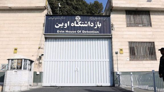 "فارس": المعتقلون السياسيون بسجن "إيفين" لم يصابوا بأذى في الهجوم الإسرائيلي