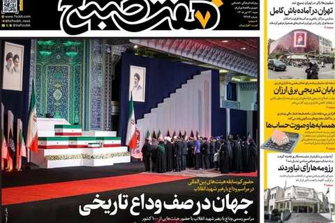 غياب مجتبى خامنئي.. وتحذير الحرس الثوري.. والسيادة على "هرمز".. وغلاء الخبز.. وأزمة السكن