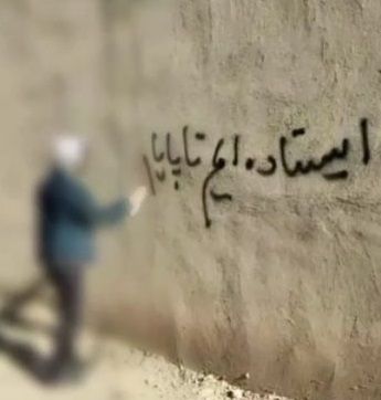 محاصره خانه گوهر عشقی و حکم حبس برای محبوبه رمضانی و رحیمه یوسف‌زاده