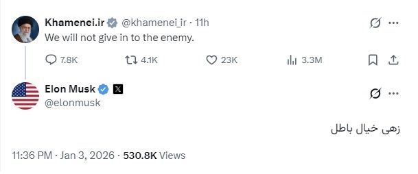 پاسخ ایلان ماسک به پست خامنه‌ای: «زهی خیال باطل»