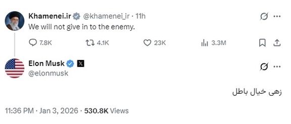 پاسخ ایلان ماسک به پست خامنهای: «زهی خیال باطل»