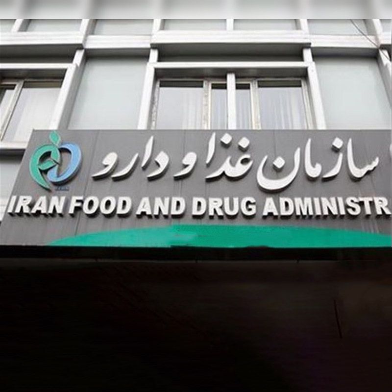 سازمان غذا و دارو: دوازده هزار و ۳۰۰ نفر به دلیل مسمومیت در هجده ماه گذشته جان‌باختند