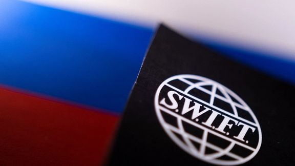 سوئیفت: برای قطع دسترسی نهادهای روسی، با مقامهای اتحادیه اروپا در تماس هستیم