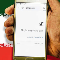 سیمکارت سفید و مهندسی حقیقت؛ سازوکار روایتسازی در جمهوری اسلامی