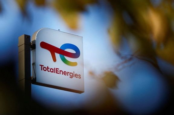 A sign with the logo of French oil and gas company TotalEnergies is pictured at a petrol station in Bouguenais near Nantes, France, November 14, 2022.