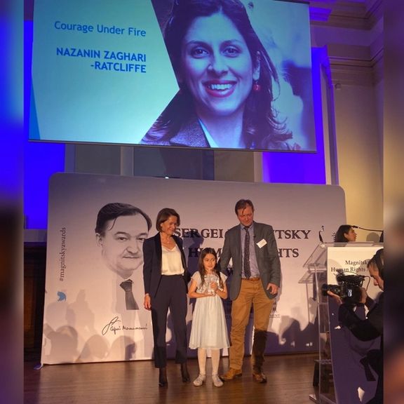 جایزه حقوق بشری ماگنیتسکی به نازنین زاغری اهدا شد