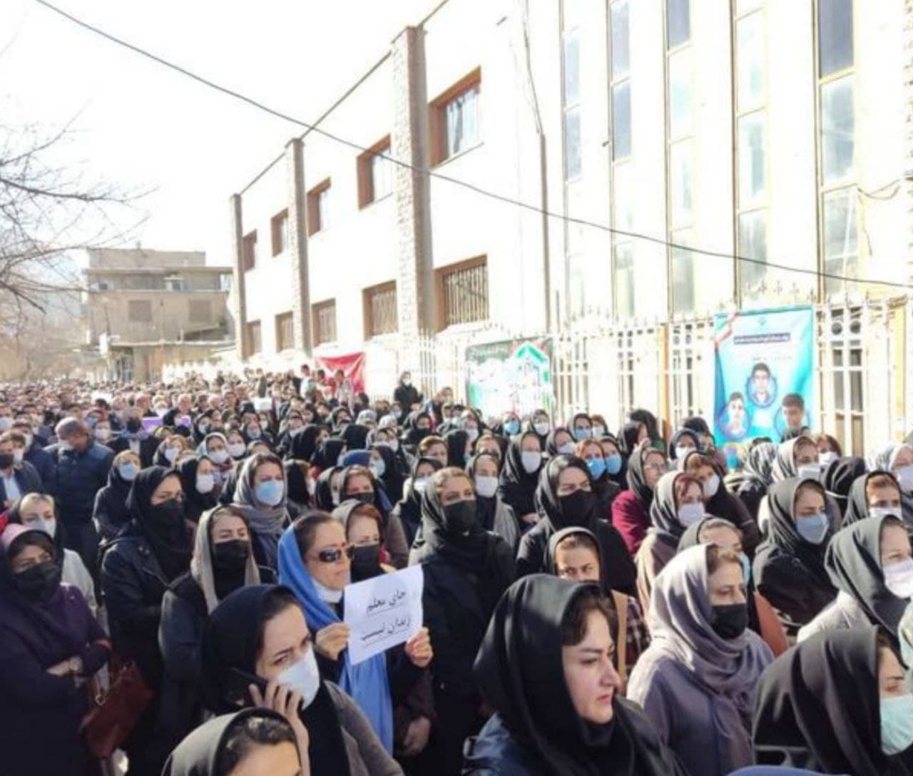Teachers Rally Across Iran On Third Day Of Strike