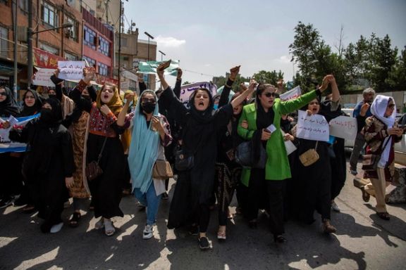 A protest rally by Afghan women