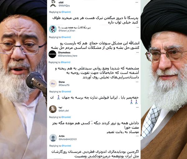 مغردون يهاجمون حديث المرشد عن "هدايا الحجاج" ويسخرون من توعد مسؤول بمحو إسرائيل من الأرض