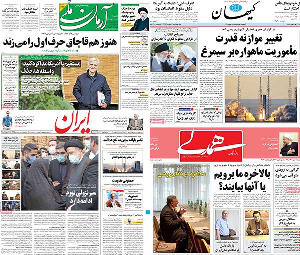 صحف إيران: أثر  "الصواريخ" على "فيينا".. وصحيفة المرشد تهدد بإغلاق هرمز.. وإيران بعد النفط