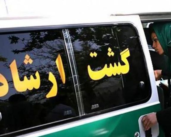 الإعلان الرسمي عن عودة "شرطة الأخلاق" إلى شوارع إيران بعد 10 أشهر من مقتل مهسا أميني