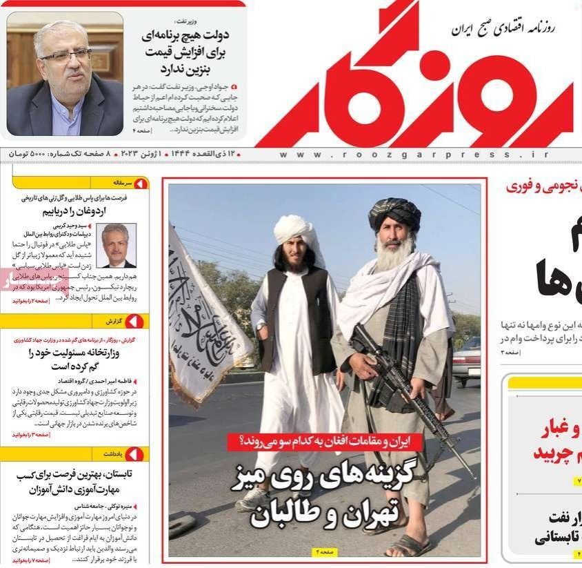 صحف إيران: تحركات طالبان "مقلقة" والاتفاق مع الوكالة الذرية يمهد لإحياء الاتفاق النووي 
