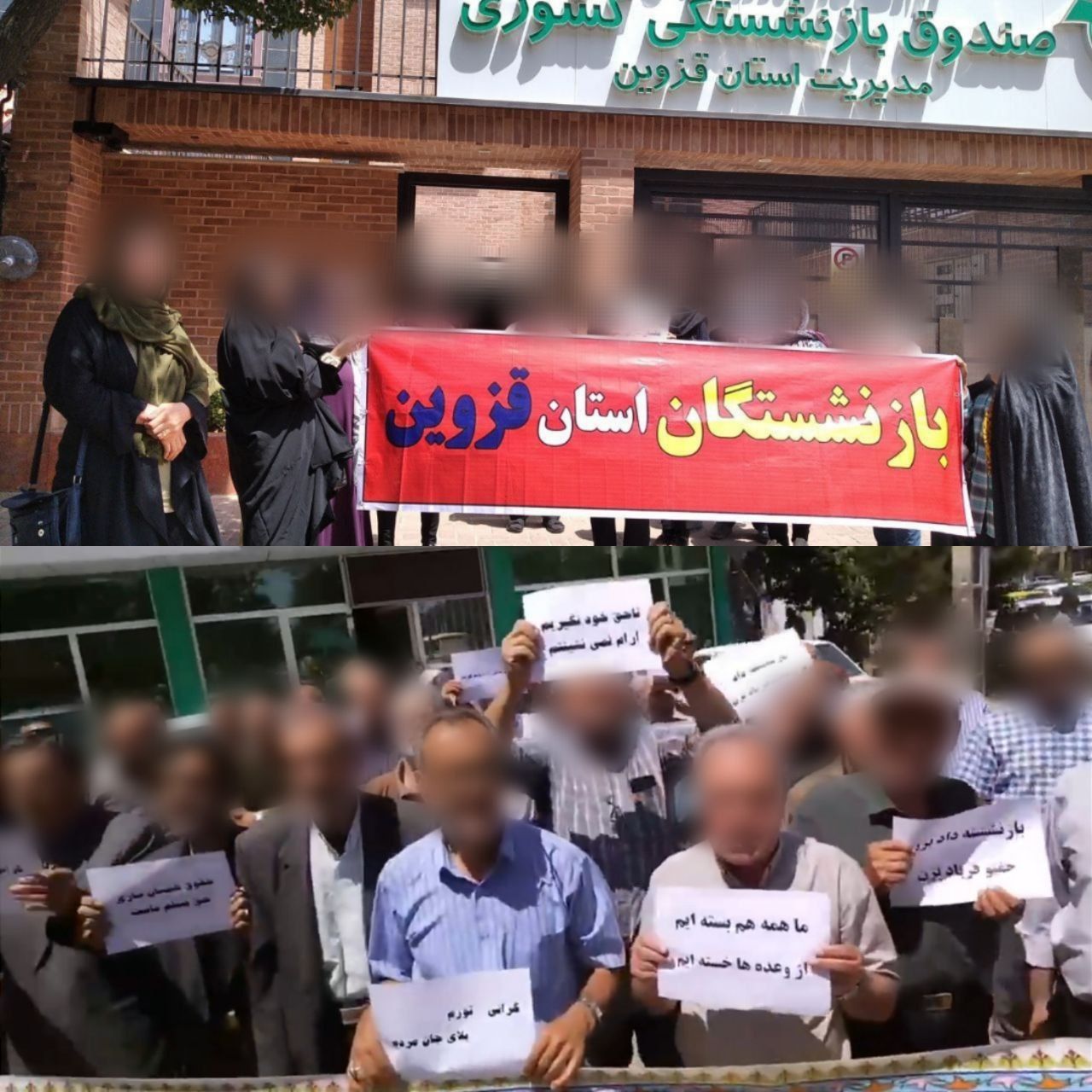 تجمع کارگران، کارکنان و بازنشستگان چند شهر ایران در اعتراض به وضعیت معیشتی