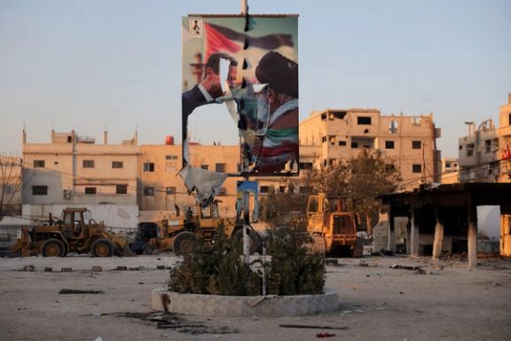 پوستر پارهشدهای از دیدار بشار اسد، رییس جمهور سابق سوریه، با علی خامنهای در منطقه سیده زینب سوریه