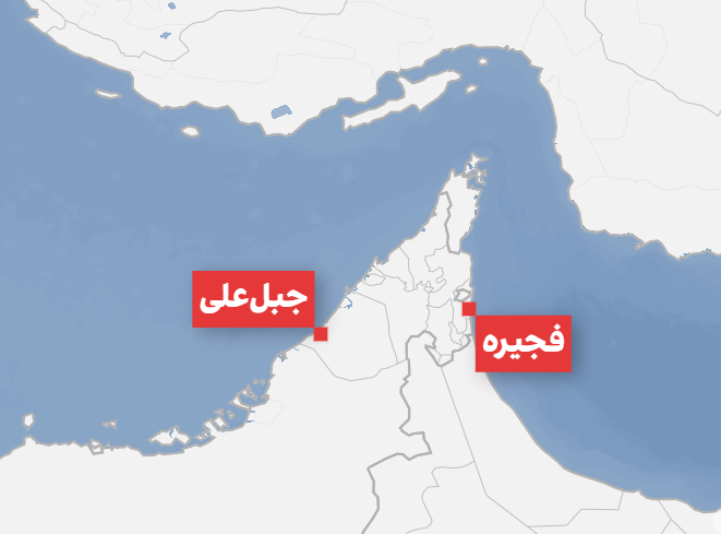 دبی برای دور زدن تنگه هرمز یک بندر جدید می‌سازد