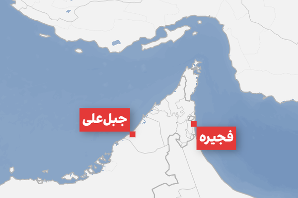 دبی برای دور زدن تنگه هرمز یک بندر جدید میسازد