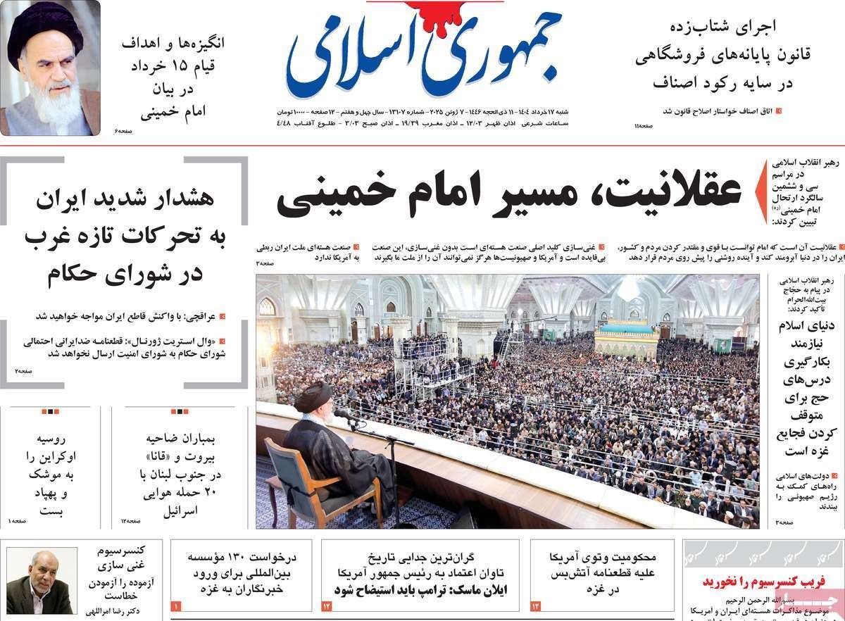 الإصرار على التخصيب.. وتهديد عراقجي لأوروبا.. وفساد النواب