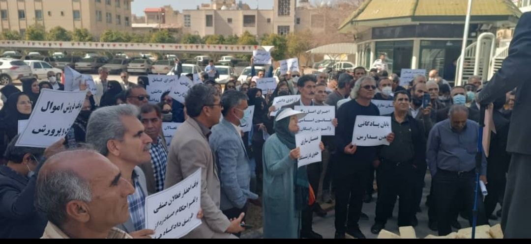 Iranians Hold Gatherings to Protest Poor Living Conditions 
