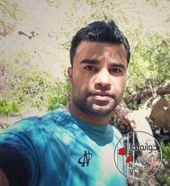 Mohammad Javad Vafaei Sani, sentenced to death in Iran.