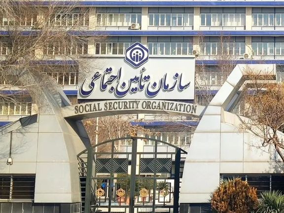 بسبب عدم دفع الأقساط لعدة أشهر.. الغموض يلف مصير التأمين التكميلي للمتقاعدين في إيران