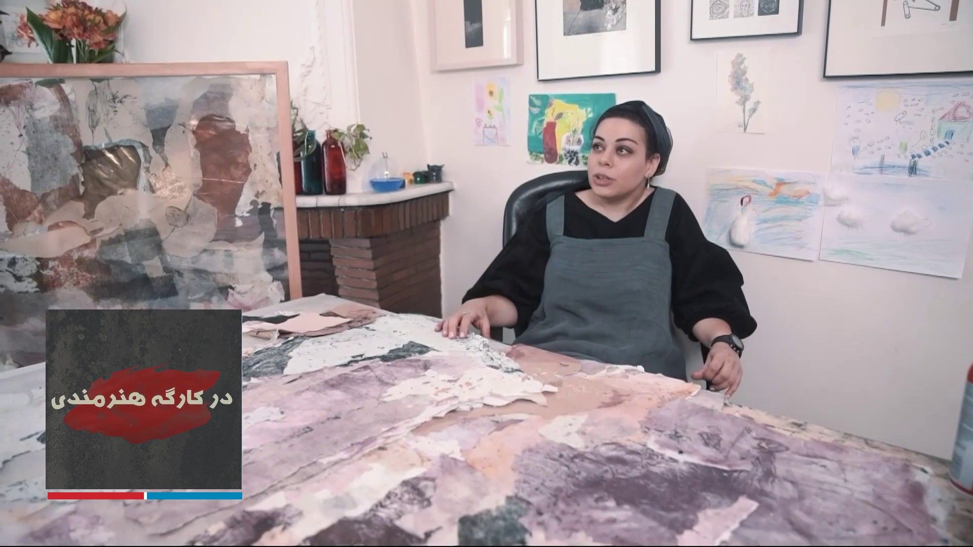 در کارگه هنرمندی - المیرا میرمیران