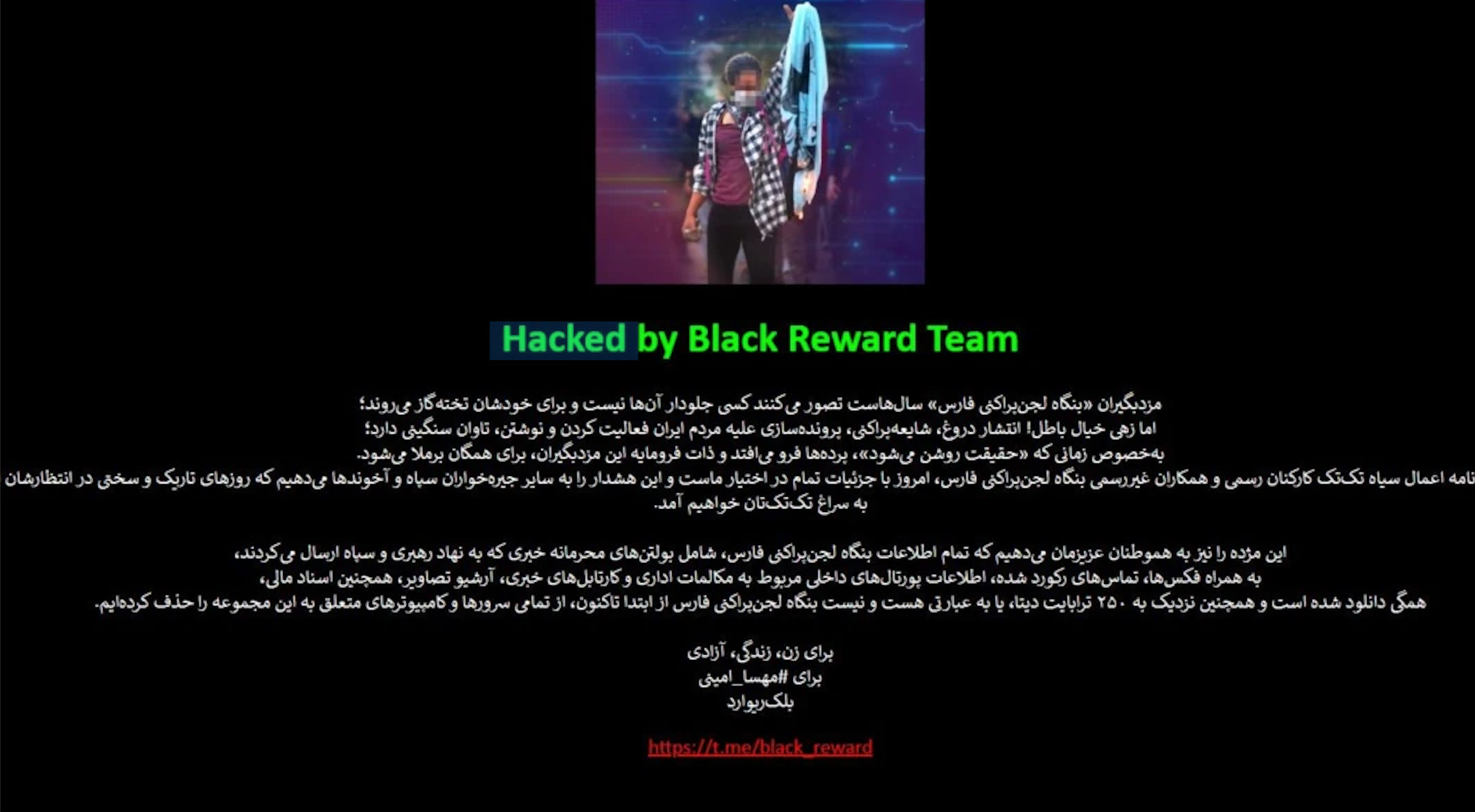 "بلاك ريوارد" تخترق موقع وكالة أنباء "فارس" التابعة للحرس الثوري الإيراني