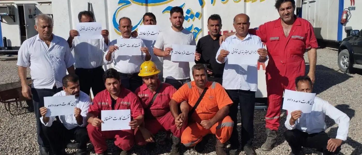 National Iranian Drilling Company workers staging a protest in the southern city of Ahvaz