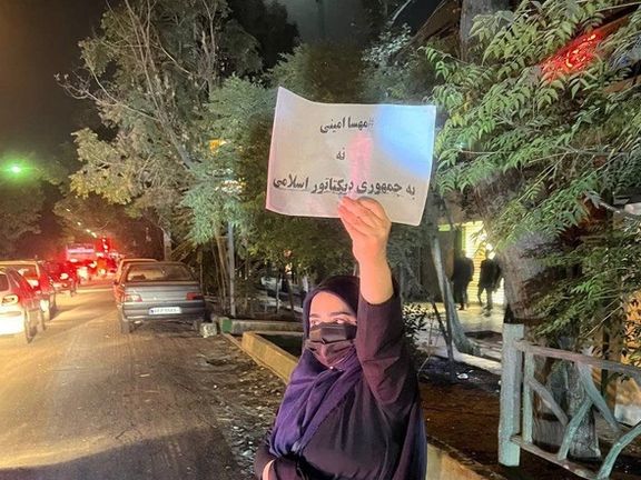 IRGC Top Brass Claims Early Victory In Iran Protests