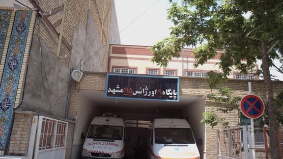 دانشگاه علوم پزشکی مشهد از راهاندازی پایگاههای اورژانس زنانه خبر داد