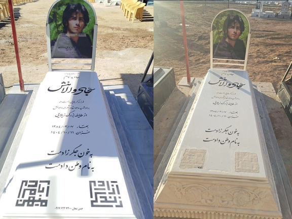 Slain Iranian protester’s gravestone damaged as family faces pressure to say he was Basij