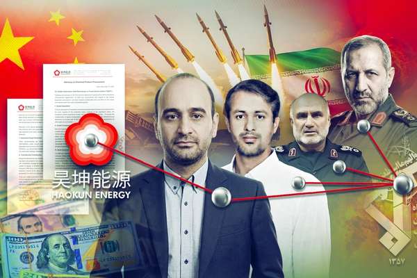 كيف تساعد الصين الحرس الثوري الإيراني في تأمين مواد صناعة الصواريخ الباليستية؟