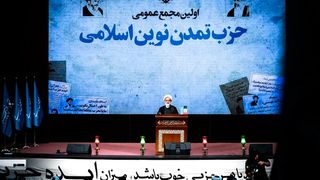 Islamic Civilization Party: hardliners’ latest bid to shape Iran’s future