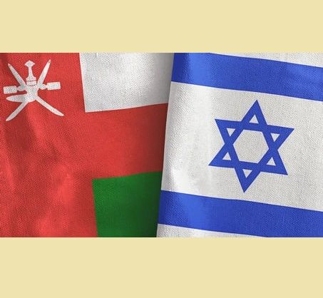 پس از عربستان، عمان نیز آسمان خود را روی پروازهای اسرائیل باز کرد