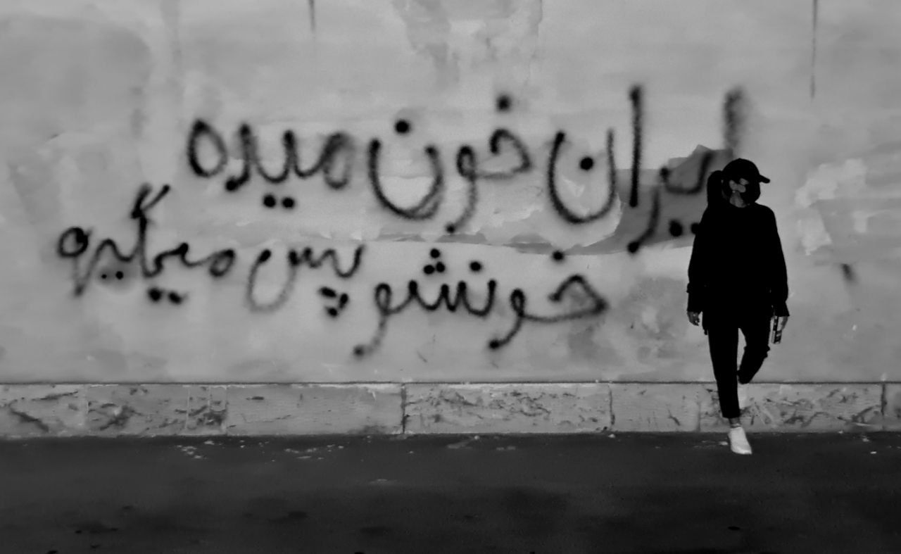 موج گسترده واکنش‌های داخلی و بین‌المللی به اعدام مجیدرضا رهنورد