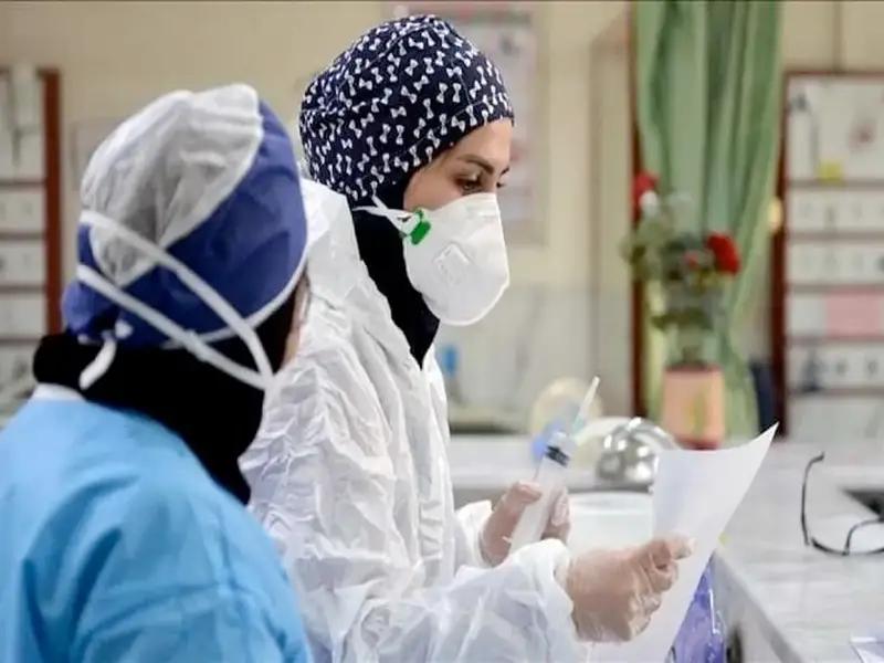 Nurses in Iran (Undated)