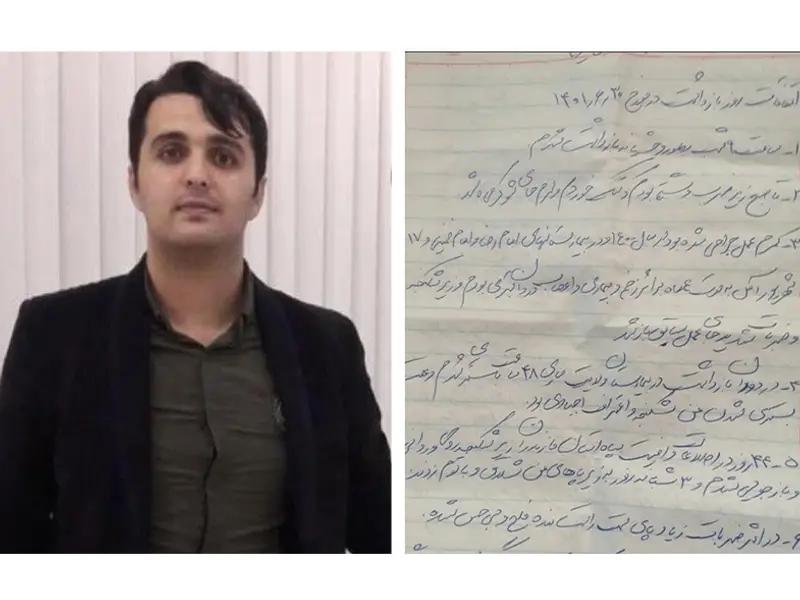 كتابات سجين سياسي إيراني توفي بالسجن تصف تعرضه لتعذيب وحشي من المحققين لانتزاع اعتراف قسري