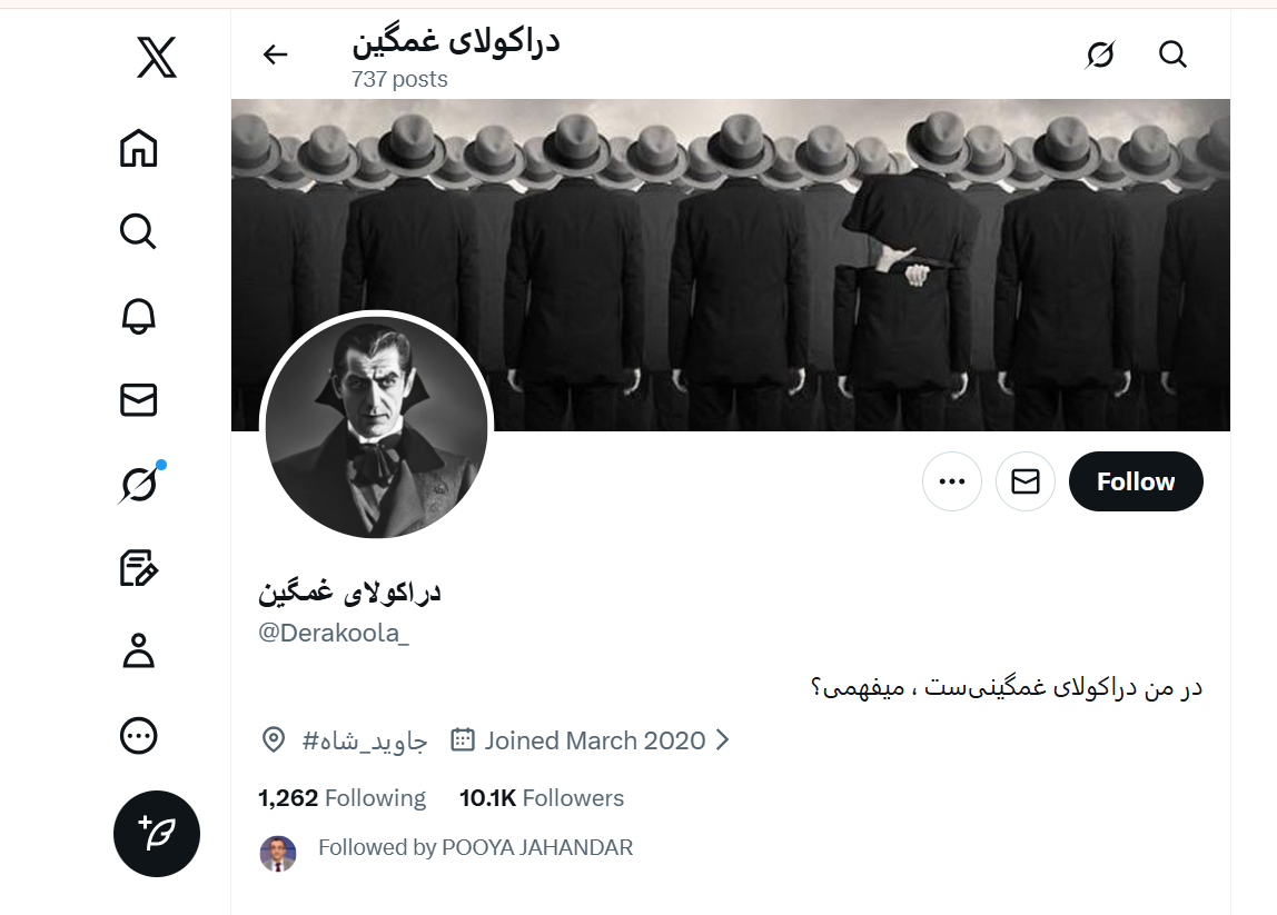 A screengrab of Alireza Mousavi Noor’s X page