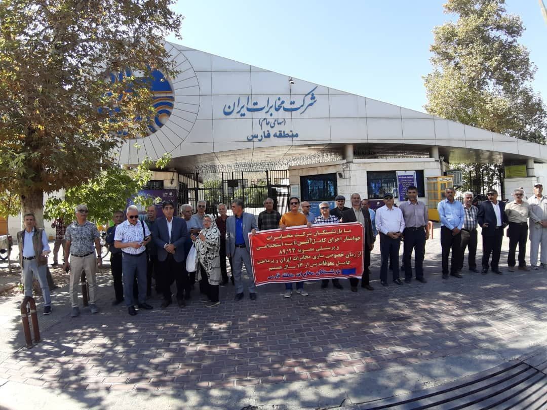 پرستاران و بازنشستگان در شهرهای مختلف کشور تجمع اعتراضی برگزار کردند