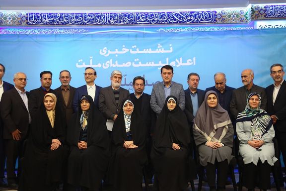 فهرست انتخاباتی «صدای ملت»: کمتر به پیروزی میاندیشیدیم،هدفمان بالابردن میزان مشارکت بود