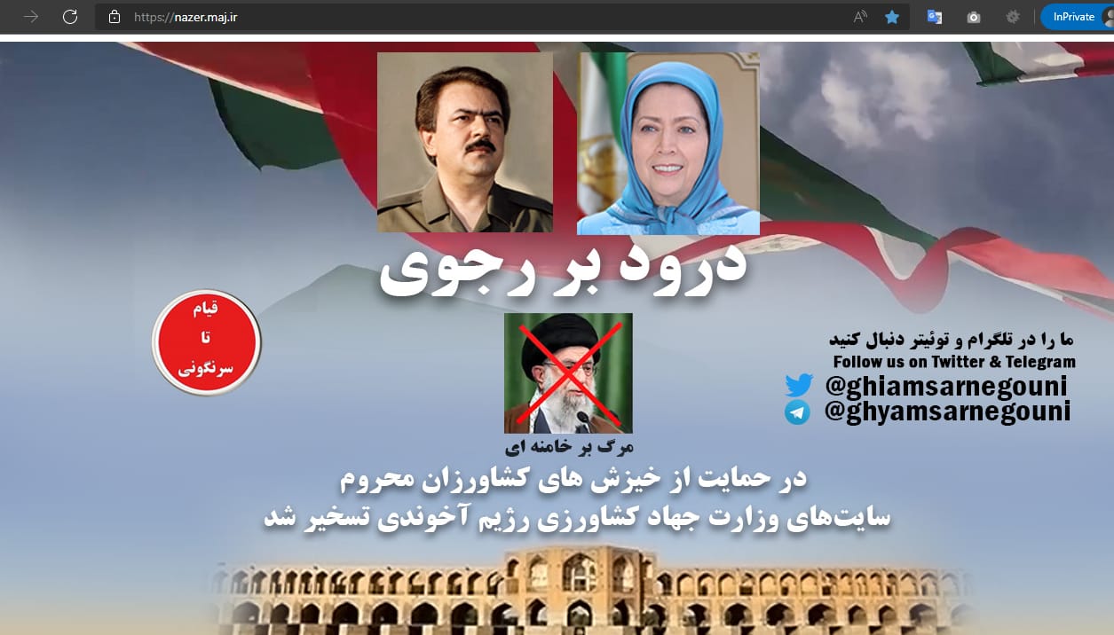 هک بیش از ۴۹ سامانه وزارت جهاد کشاورزی