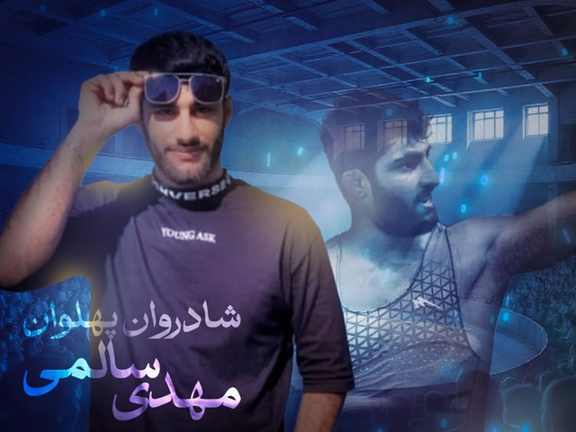 اهدای اعضای بدن کشتیگیر بوشهری پس از تصادف در آخرین روز سال ۱۴۰۳