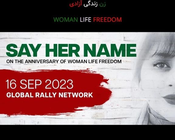 انجمن خانوادههای پرواز برای تجمع جهانی روز ۲۵ شهریور فراخوان داد؛ مبارزه تا سقوط دیکتاتور