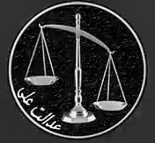 افشای نامه خیلی محرمانه به دادستان تهران درباره مسیح علی‌نژاد و ۲۸ پرونده دیگر